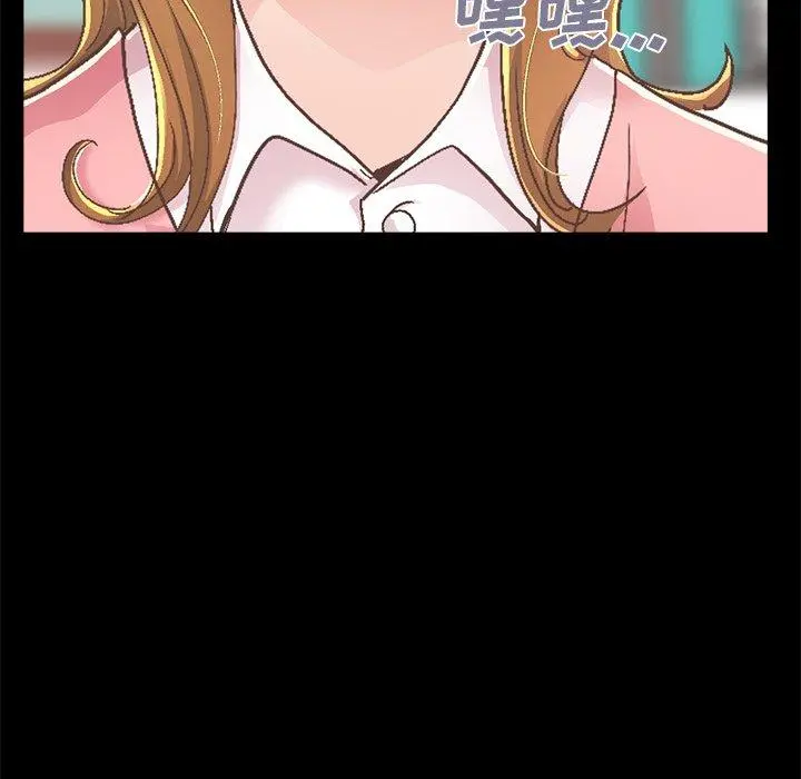 不该有的爱情 第14话 第193页