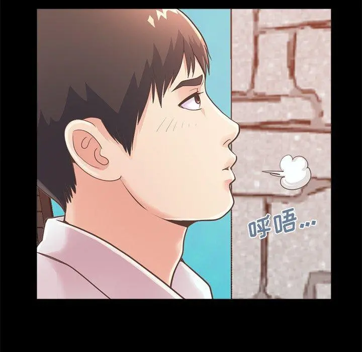 不该有的爱情 第19话 第129页