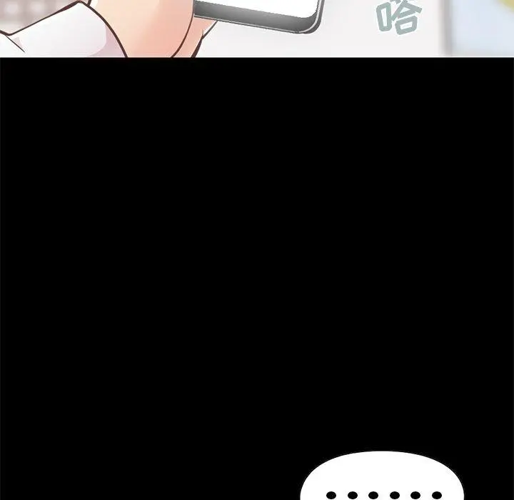 不该有的爱情 第19话 第38页