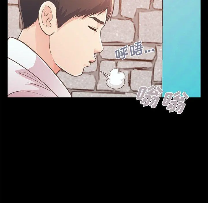 不该有的爱情 第19话 第26页