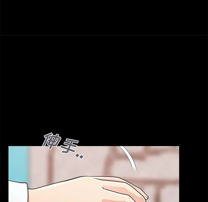 不该有的爱情 第19话 第27页