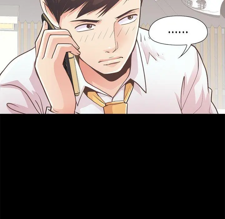 不该有的爱情 第19话 第58页