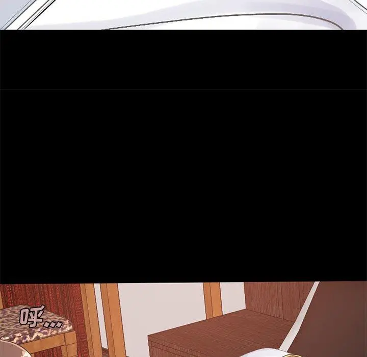 不该有的爱情 第12话 第144页