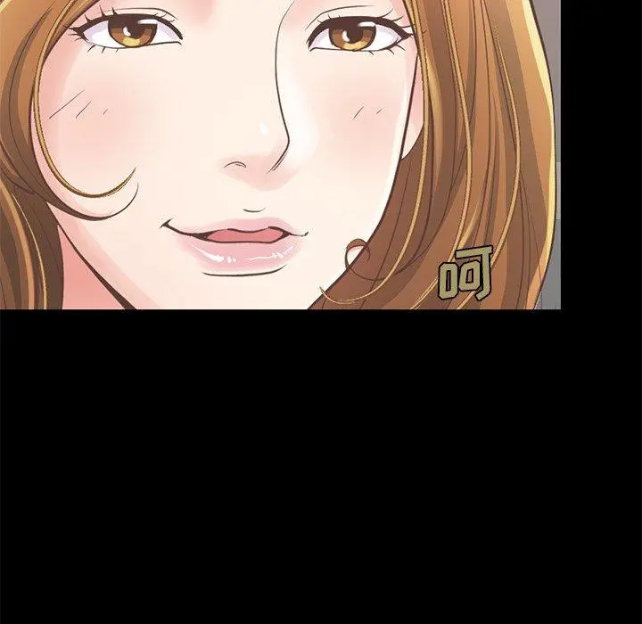 不该有的爱情 第12话 第43页