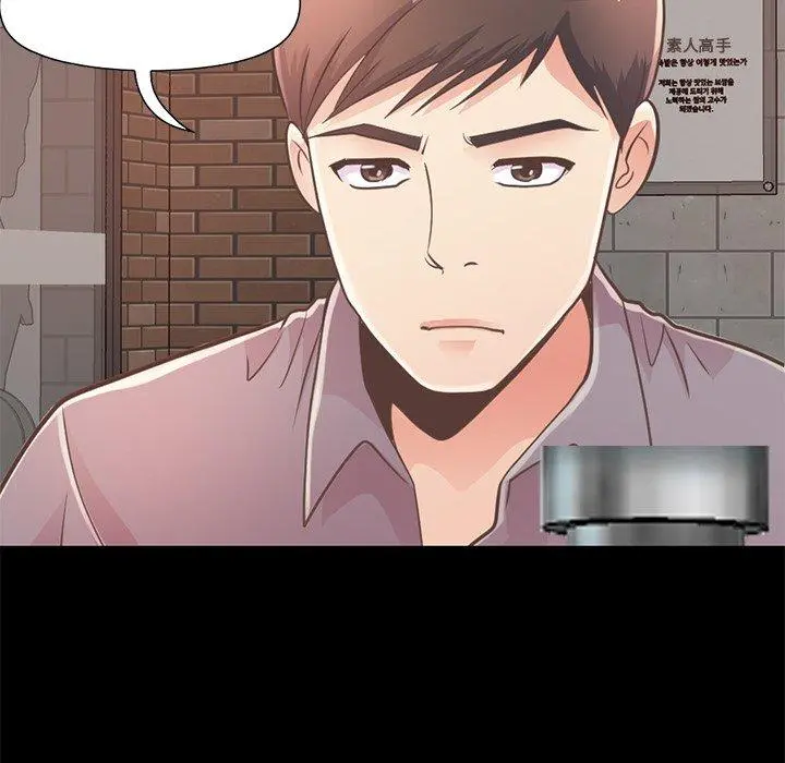 不该有的爱情 第12话 第56页