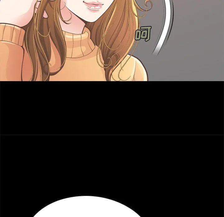 不该有的爱情 第12话 第24页