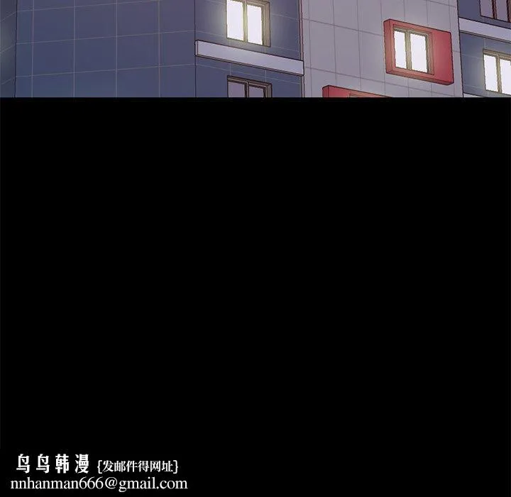 不该有的爱情 第21话 第117页