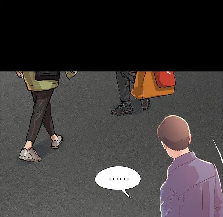 不该有的爱情 第21话 第69页