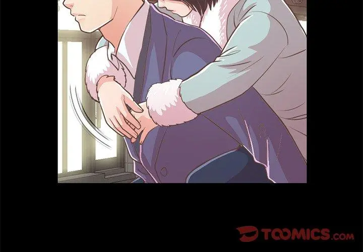 不该有的爱情 第21话 第4页