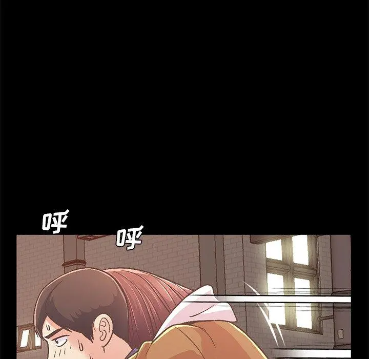 不该有的爱情 第21话 第110页
