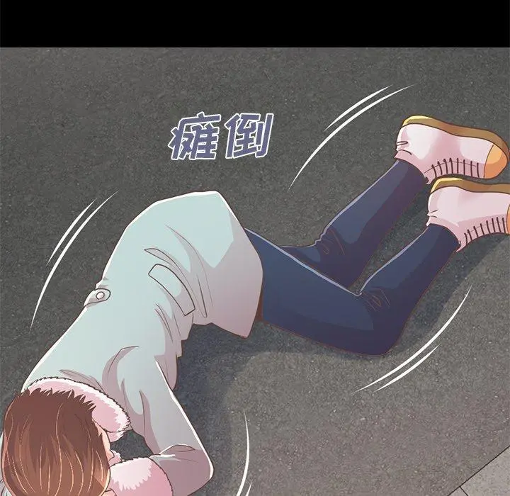 不该有的爱情 第21话 第67页