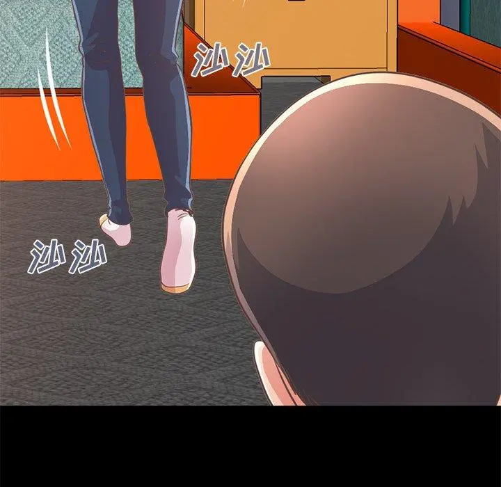 不该有的爱情 第21话 第201页