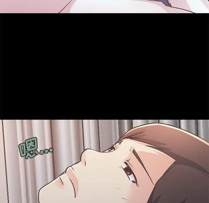 不该有的爱情 第21话 第219页