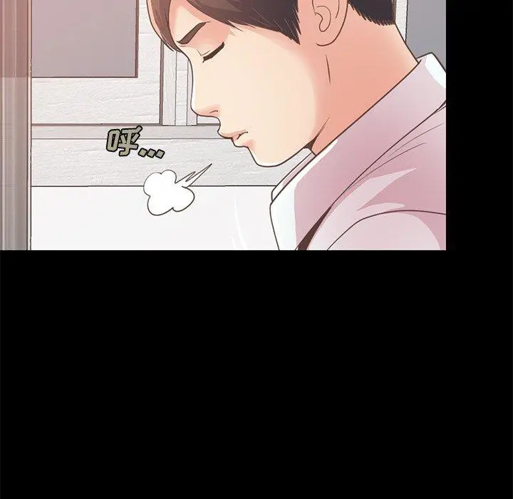 不该有的爱情 第21话 第210页