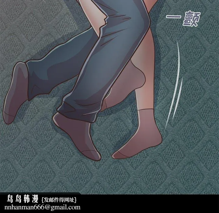 不该有的爱情 第21话 第230页