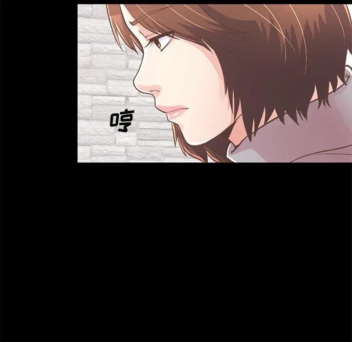 不该有的爱情 第21话 第197页