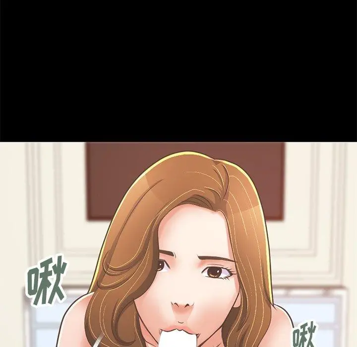 不该有的爱情 第23话 第70页