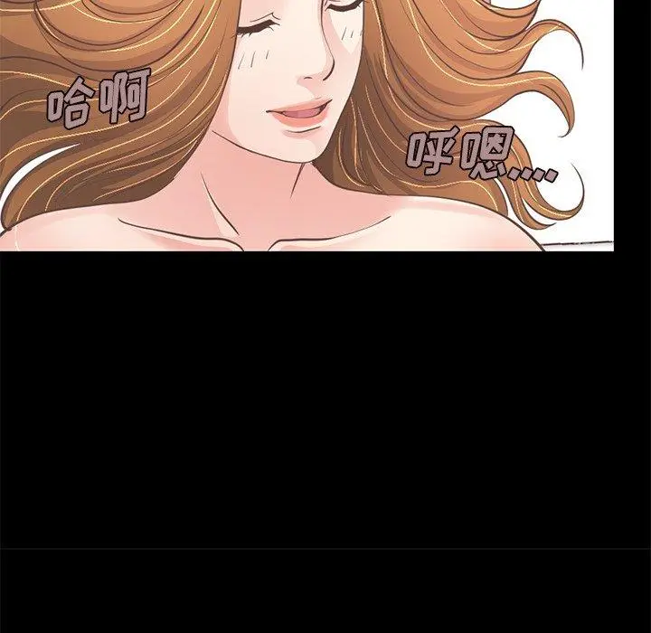 不该有的爱情 第23话 第129页