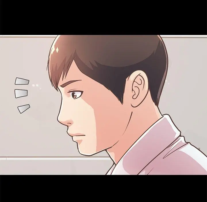 不该有的爱情 第23话 第26页