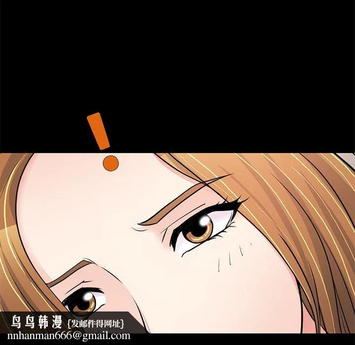 不该有的爱情 第23话 第183页