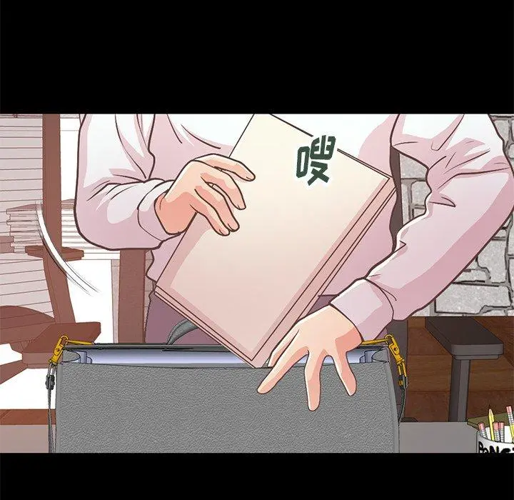 不该有的爱情 第23话 第40页