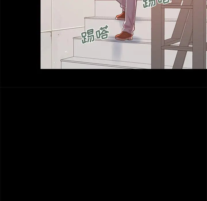 不该有的爱情 第23话 第25页