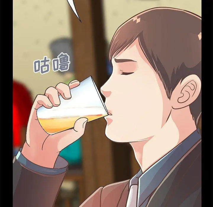 不该有的爱情 第26话 第153页