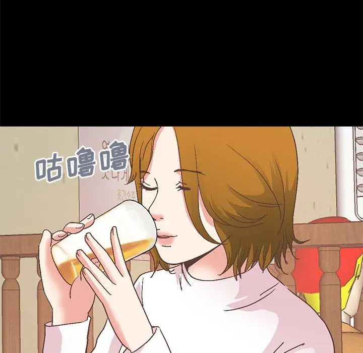 不该有的爱情 第26话 第163页
