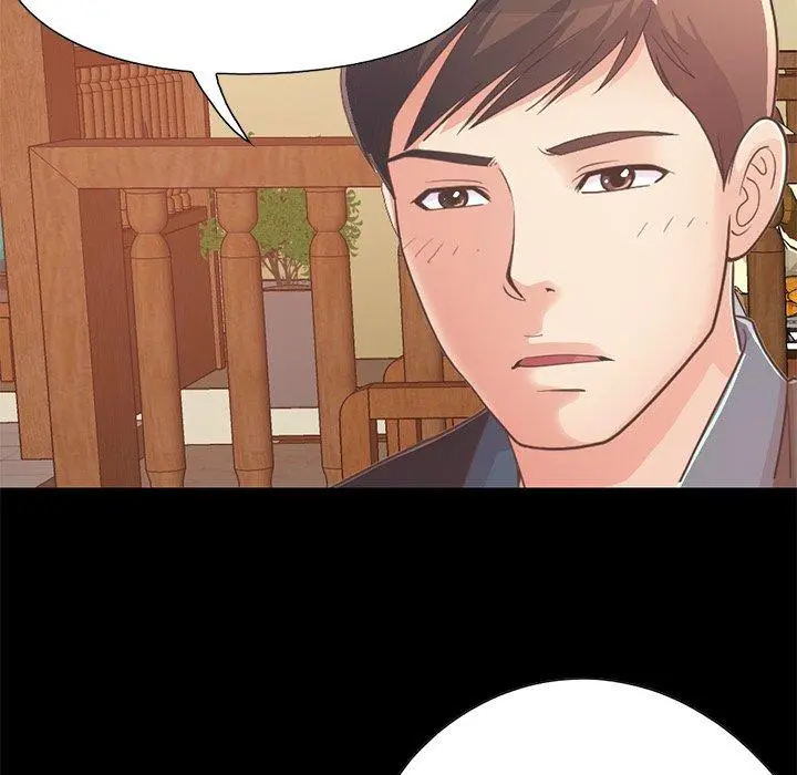 不该有的爱情 第26话 第136页