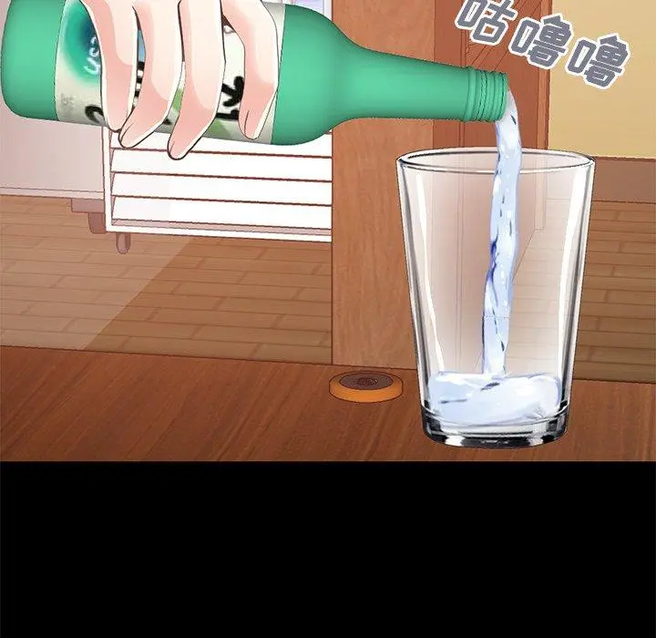 不该有的爱情 第26话 第103页
