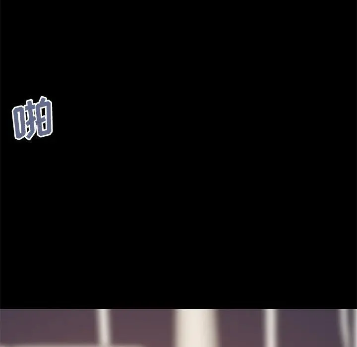 不该有的爱情 第26话 第180页