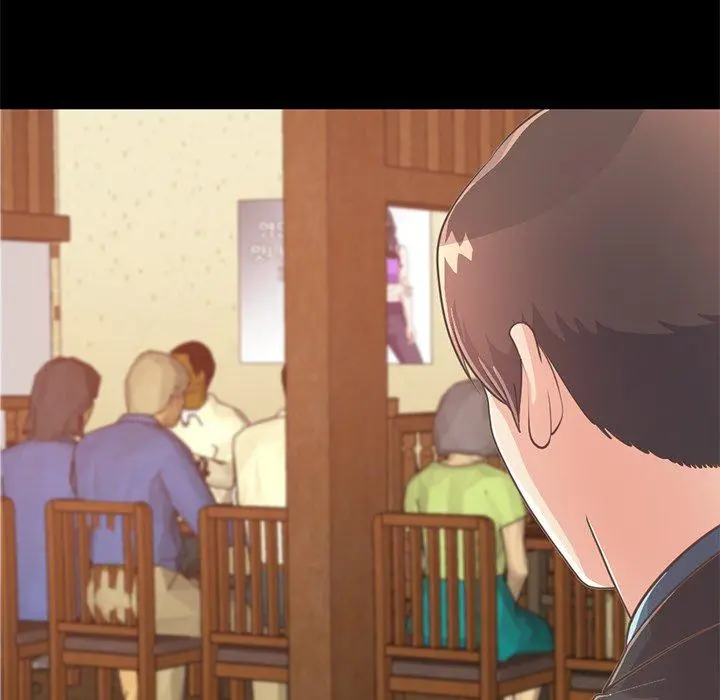 不该有的爱情 第26话 第44页
