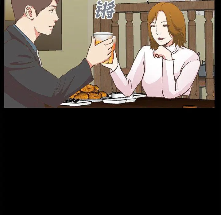 不该有的爱情 第26话 第162页