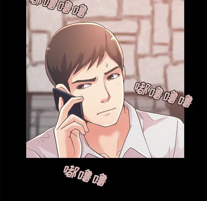 不该有的爱情 第17话 第158页