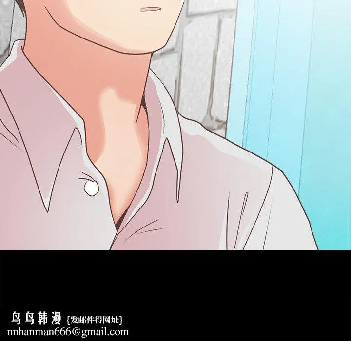 不该有的爱情 第17话 第181页