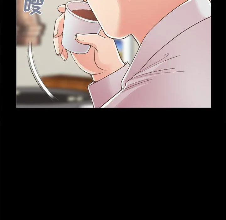 不该有的爱情 第17话 第103页