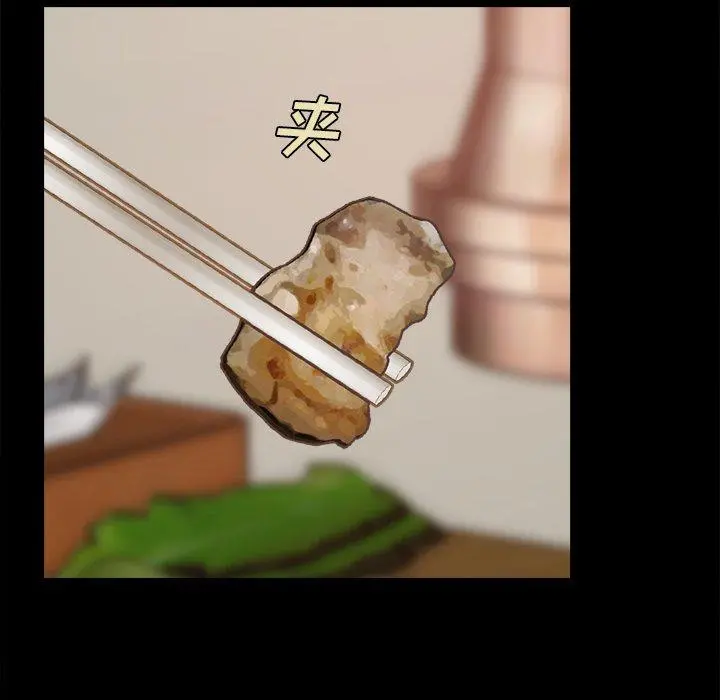 不该有的爱情 第17话 第74页