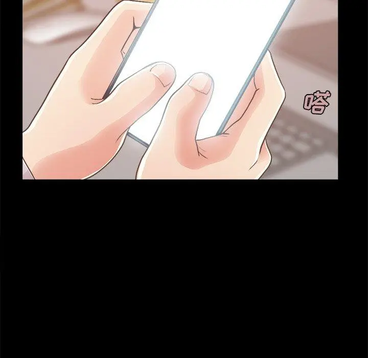 不该有的爱情 第17话 第162页