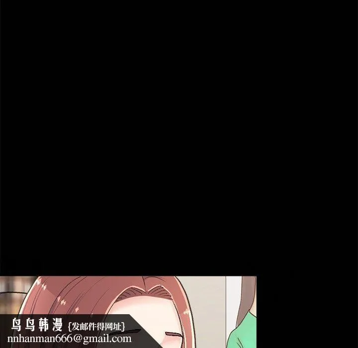不该有的爱情 第17话 第92页