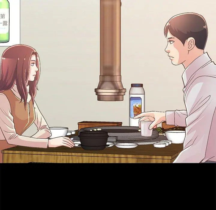 不该有的爱情 第17话 第131页