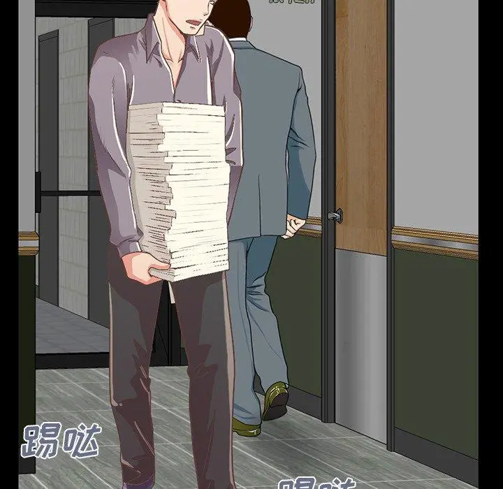 不该有的爱情 第6话 第56页