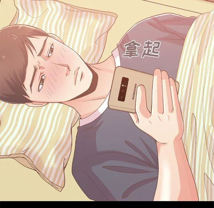 不该有的爱情 第6话 第126页