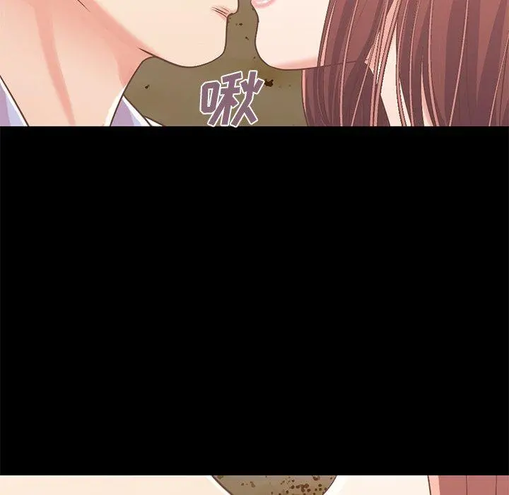 不该有的爱情 第6话 第6页
