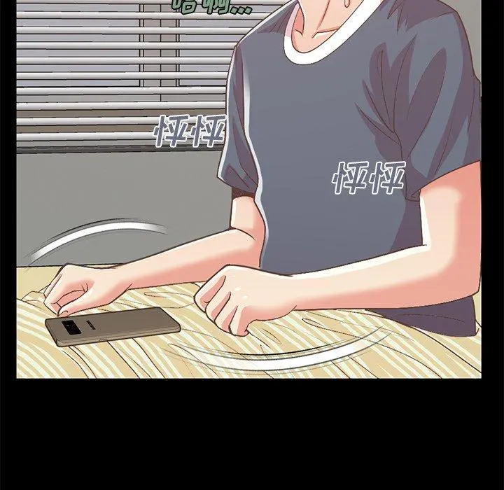 不该有的爱情 第6话 第151页