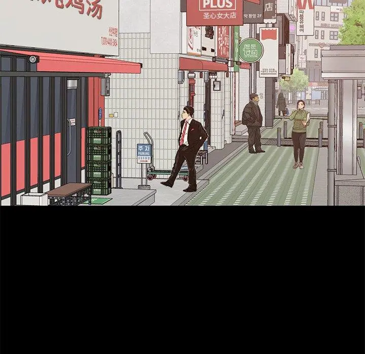 不该有的爱情 第6话 第46页