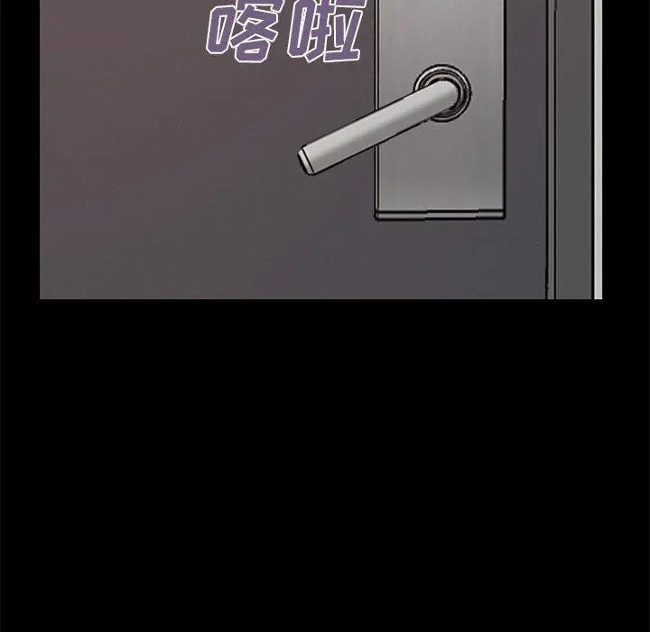 不该有的爱情 第6话 第157页
