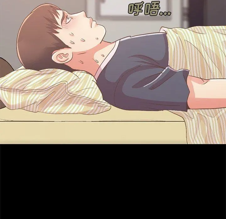 不该有的爱情 第6话 第106页