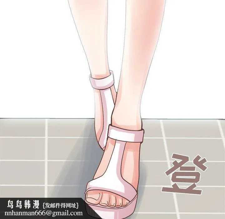 不该有的爱情 第6话 第167页