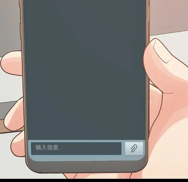 不该有的爱情 第6话 第133页