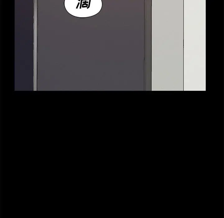 不该有的爱情 第6话 第155页